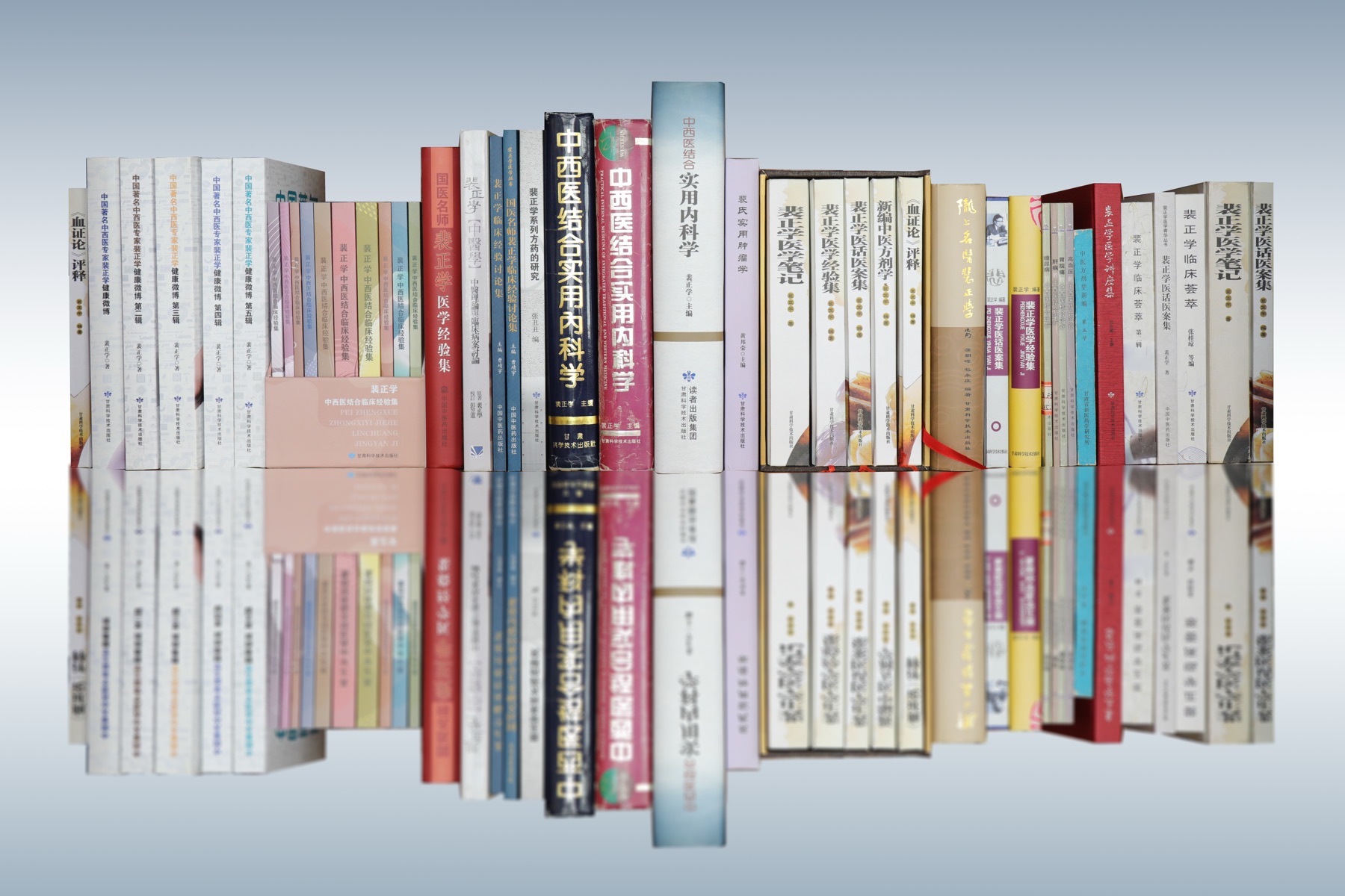Professor Pei Zhengxue publication collection