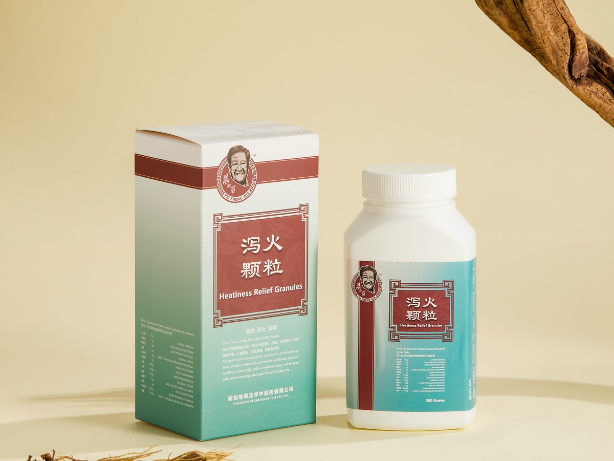泻火颗粒